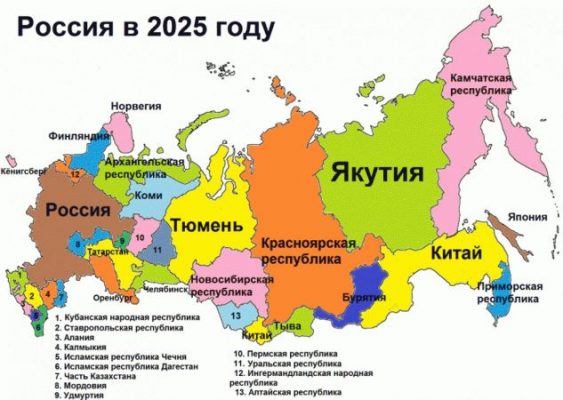 Карта России в 2025 году.