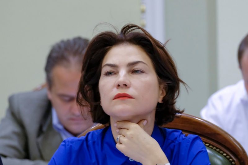 Ирина Венедиктова