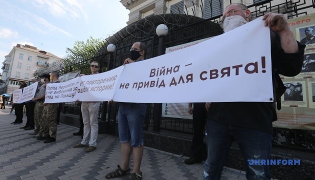 "Война - не повод для праздника": под посольством РФ провели акцию против парада в Москве