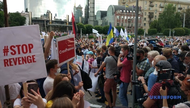 Люди собираются под судом, где будут избирать меру пресечения Порошенко