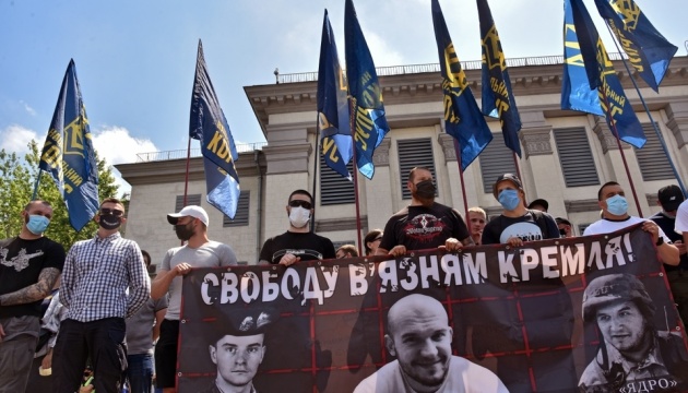Под посольством РФ активисты требуют информации об узниках Кремля
