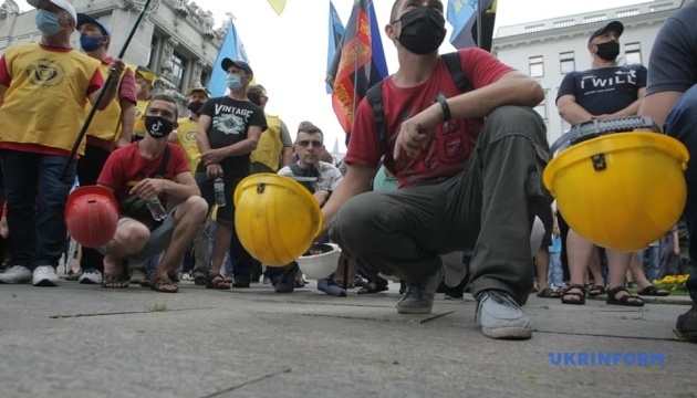 В центре Киева протестуют профсоюзы