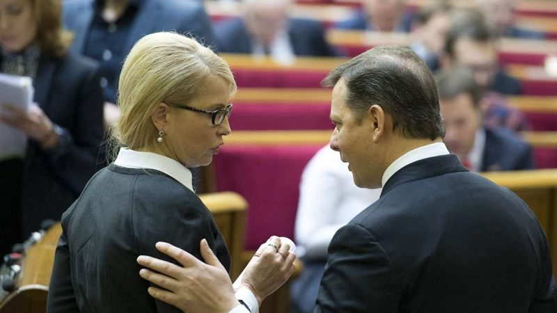 Юлия Тимошенко и Олег Ляшко. 