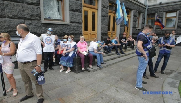 В центре Киева протестуют профсоюзы