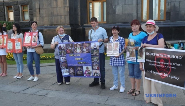 Родственники пленных, пропавших без вести и политзаключенных Кремля пришли на Банковую