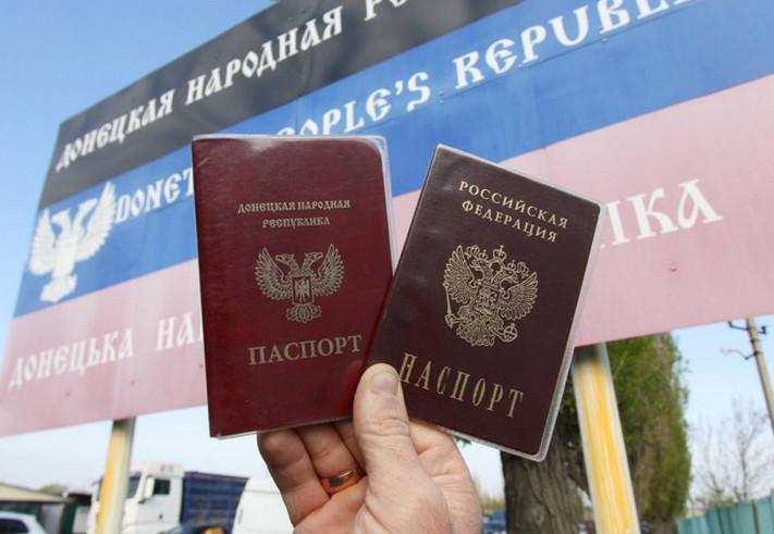 паспортизация жителей ОРДЛО