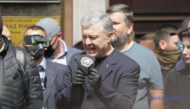 Под Печерским судом – акция в поддержку Порошенко