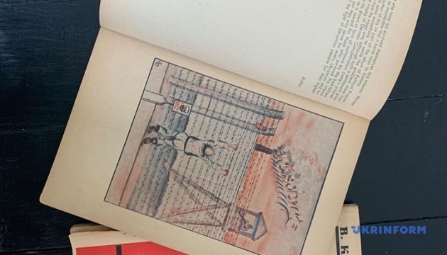 В мемориале "Бабий Яр" оцифруют две редкие книги, написанные узниками концлагерей