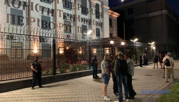 Под посольством РФ активисты протестуют против "обнуления" Путина