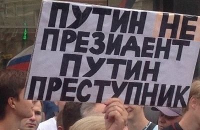 Протесты в Хабаровске перешли в политическую плоскость.