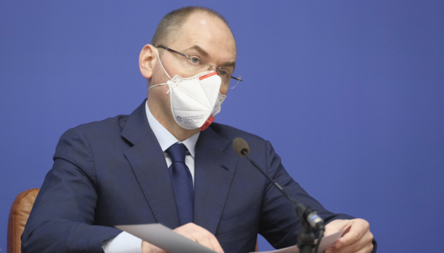 В список стран "зеленой зоны" добавились 9 стран - Степанов В список стран "зеленой зоны" добавились 9 стран - Степанов