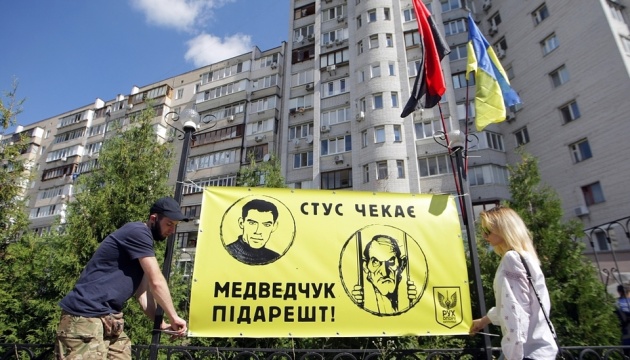 Суд по делу Медведчука о запрете книги о Стусе перенесли на август