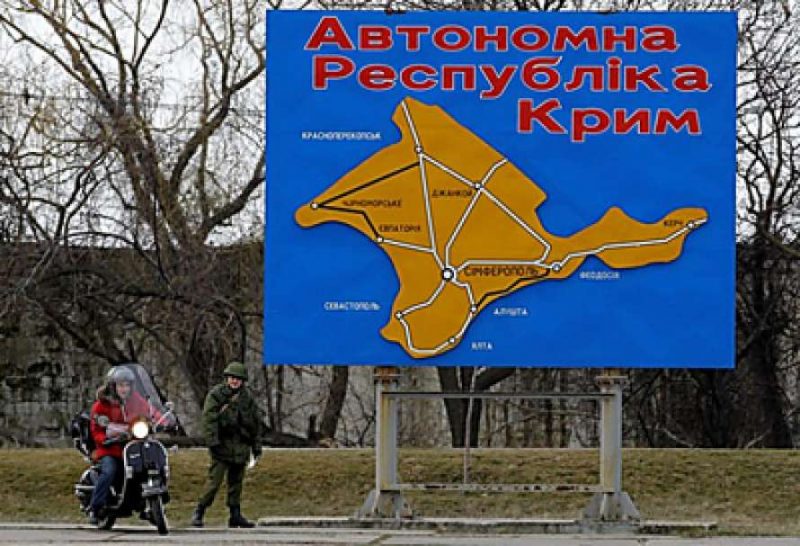 аннексированный Крым