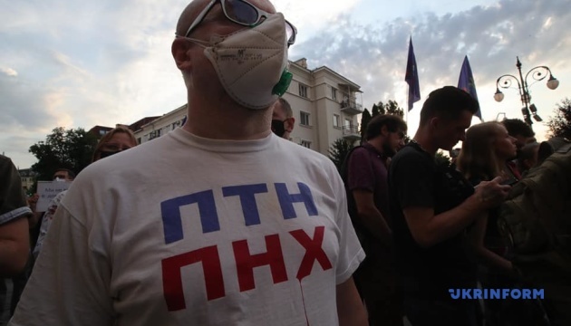 На Банковой - акция против условий прекращения огня на Донбассе