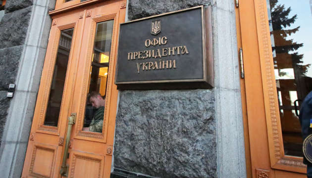 Предприниматели ТЦ "Барабашово" пикетировали Офис Президента Предприниматели ТЦ "Барабашово" пикетировали Офис Президента