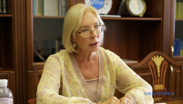 Денисова сказала, когда утвердят комиссию по поиску пропавших на Донбассе Денисова сказала, когда утвердят комиссию по поиску пропавших на Донбассе