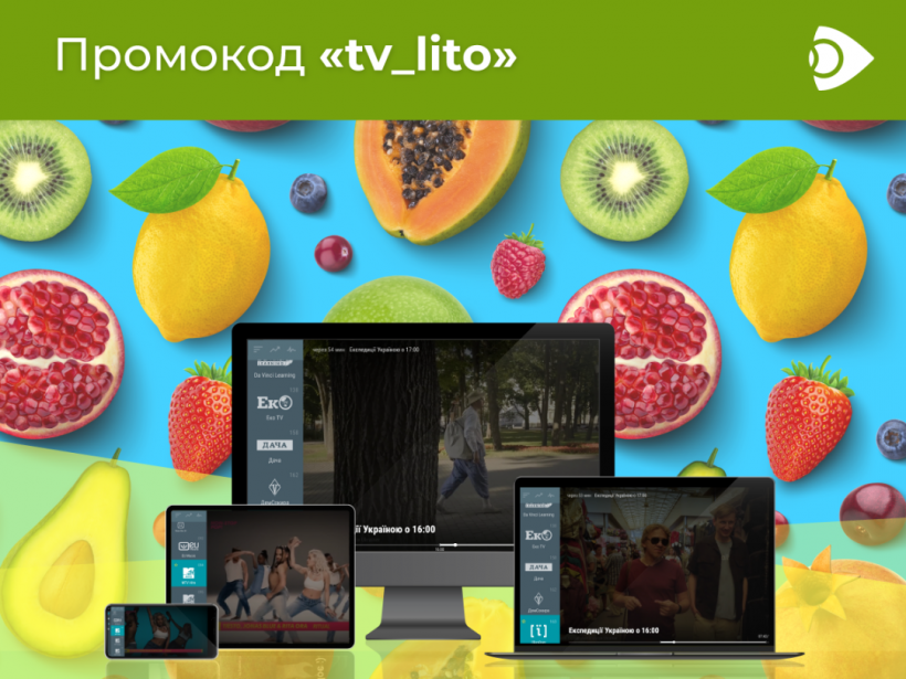 Смотреть онлайн-ТВ на Ланет.TV. Украинское телевидение онлайн
