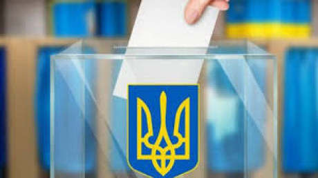 Местные выборы в Украине.