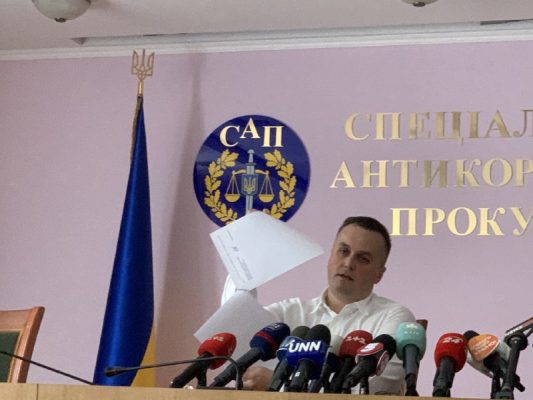 Уволен Назар Холодницкий.
