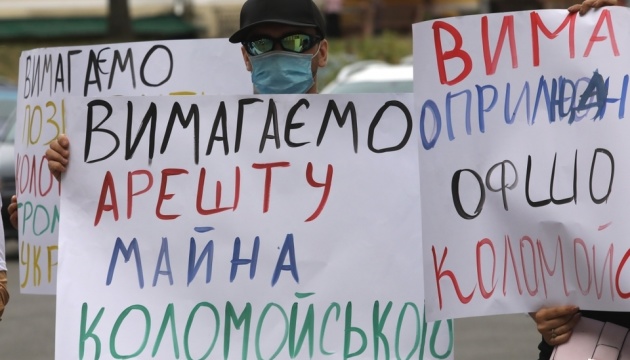 Оффшоры Коломойского: под ОП и двумя посольствами требовали его выдачи США