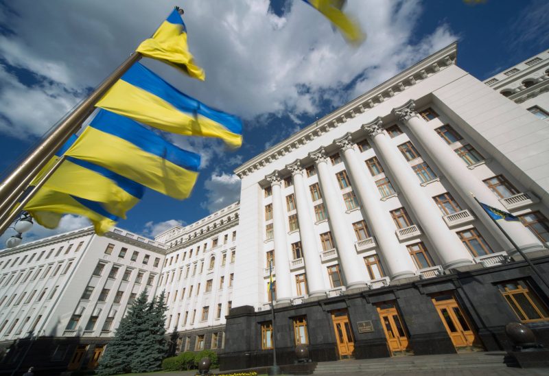 Офис президента Украины