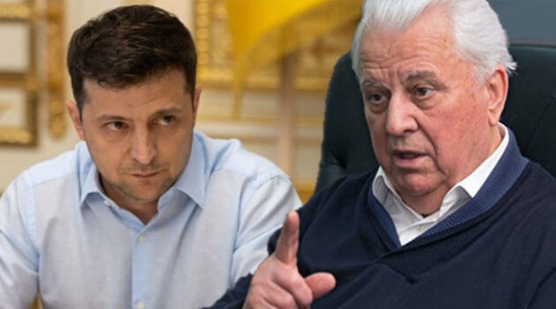 Зеленский и Кравчук