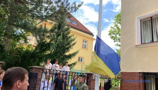 В Праге отметили День Государственного флага Украины