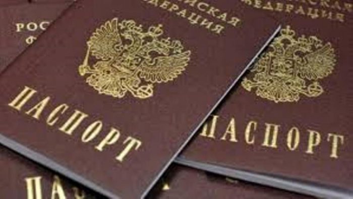 Так выглядят паспорта РФ в ОРДО.