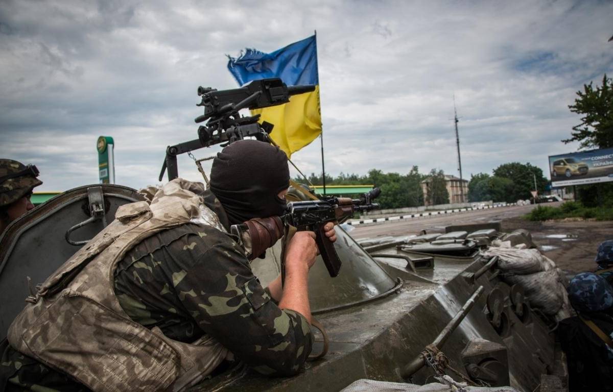Война