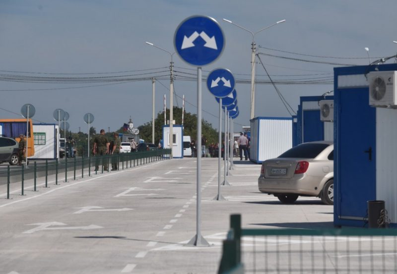 КПВВ "Еленовка"