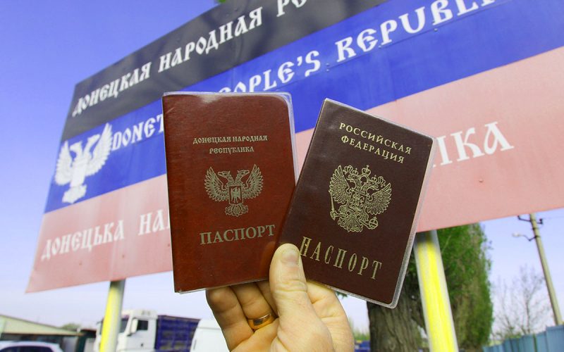 паспорт РФ и "паспорт ДНР"