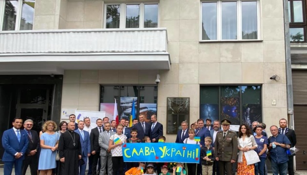 В Варшаве открыли памятную доску Героям Небесной Сотни и жертвам российской агрессии