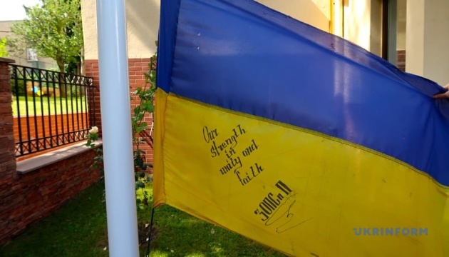В Праге отметили День Государственного флага Украины
