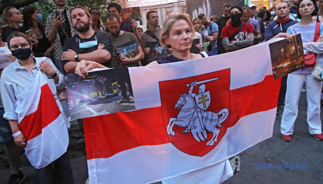 В Киеве состоялась акция в поддержку народа Беларуси