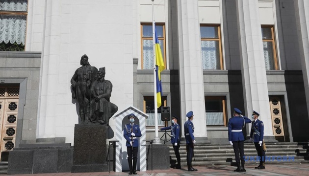 Перед Верховной Радой торжественно подняли Государственный Флаг