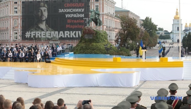 День Независимости отмечают на Софийской площади по традициям предков - Зеленский