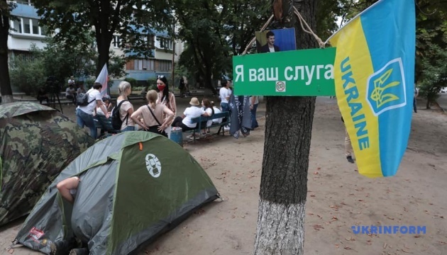 Под Офисом генпрокурора активисты устанавливают палатки