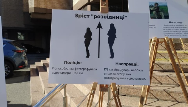"Хватит лжи": возле Минюста - выставка против фальсификаций по делу Шеремета