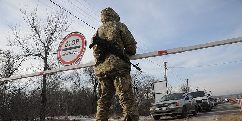 КПВВ на Донбассе