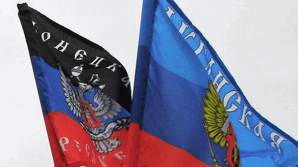 Флаг "ДНР" и "ЛНР"