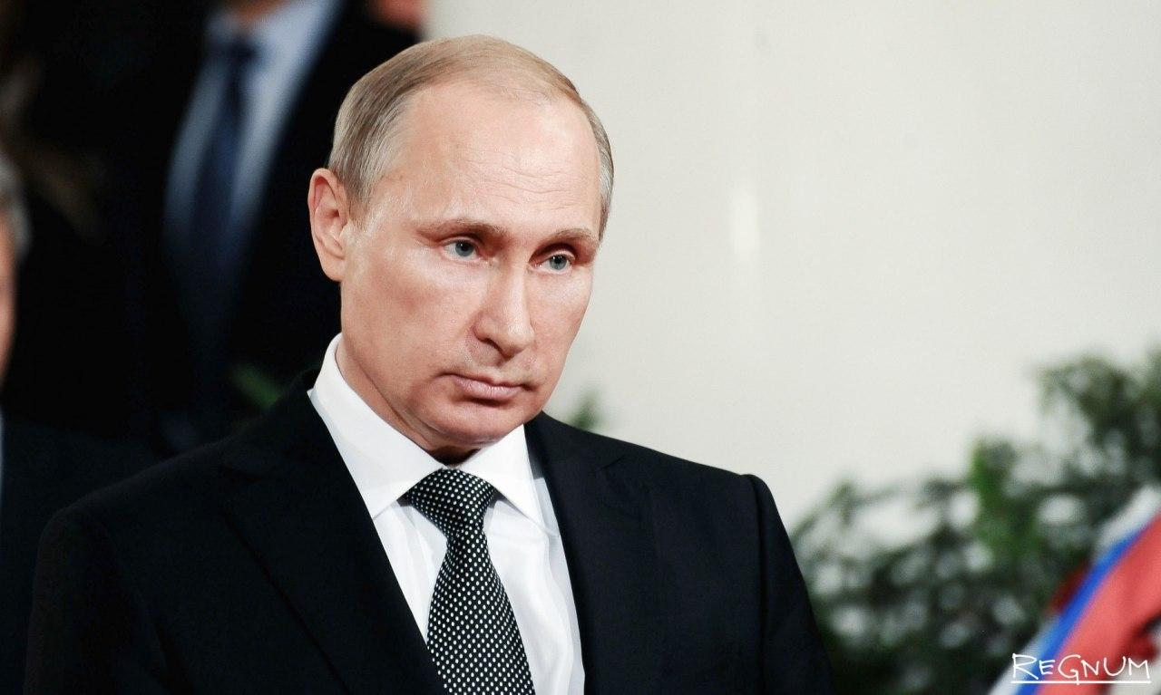 Владимир Путин