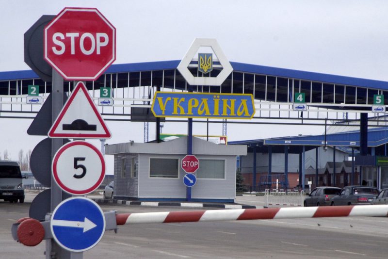 Украинская граница