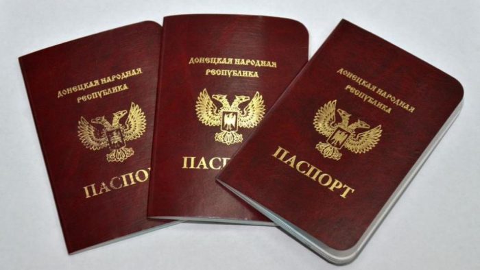 Липовый паспорт "ДНР".