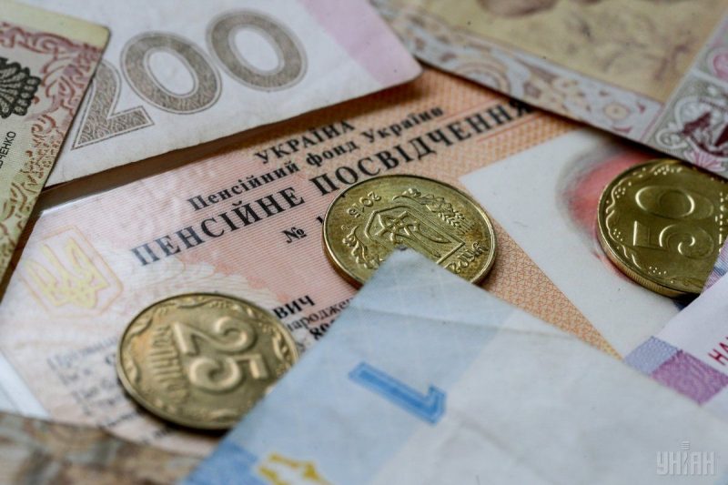 Пенсии в Украине