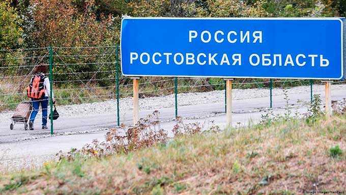РФ закрыла границу для дончан.