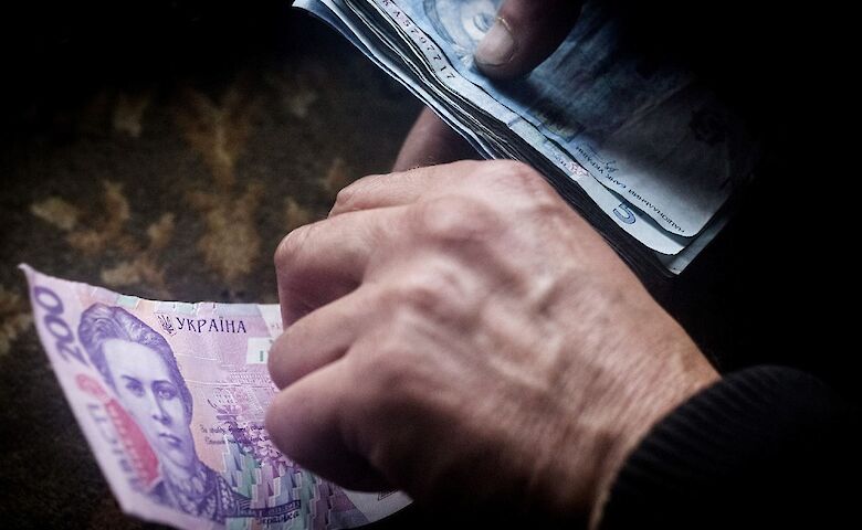 Пенсии в Украине