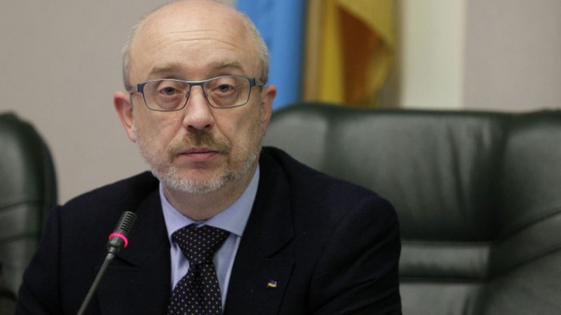 Алесей Резников