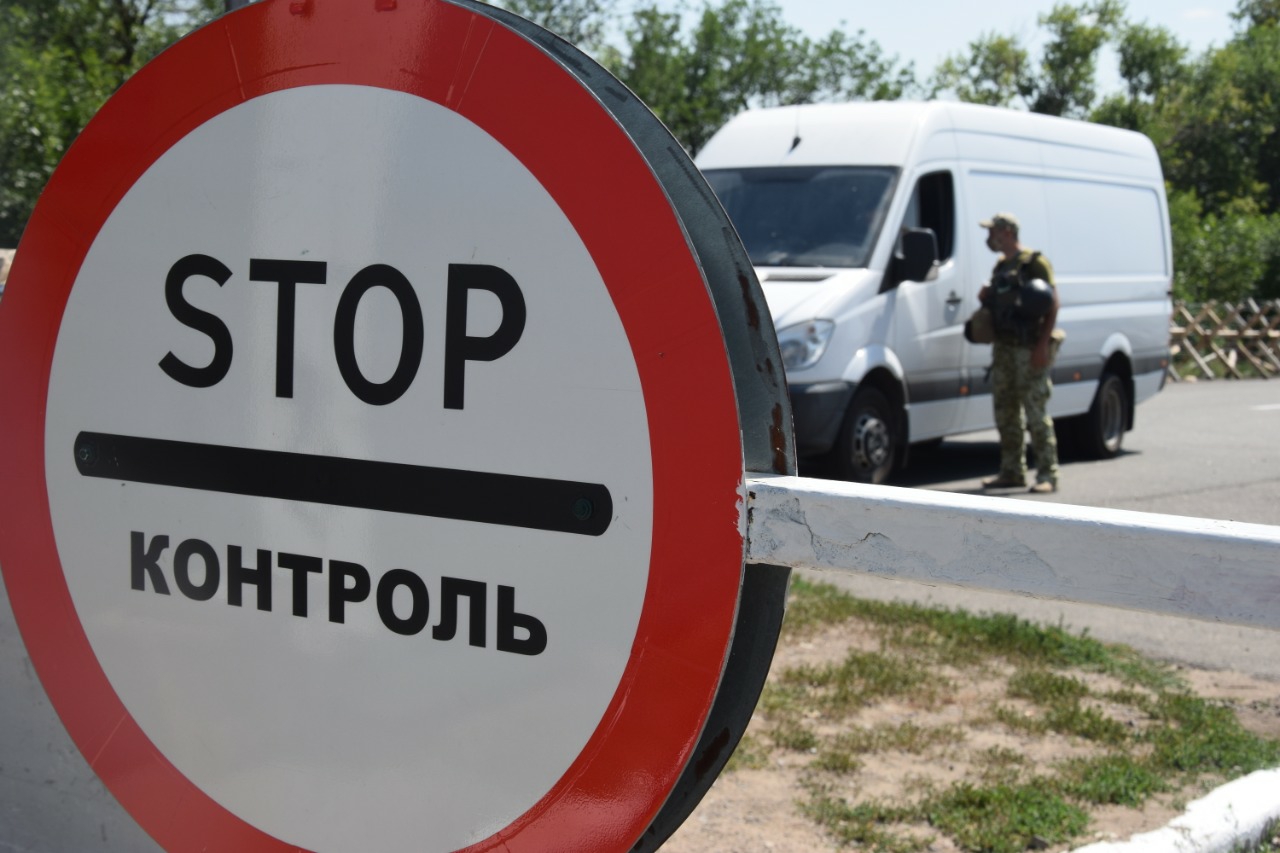 КПВВ