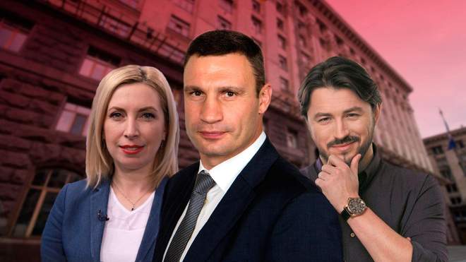 Кандидаты в мэры Киева.