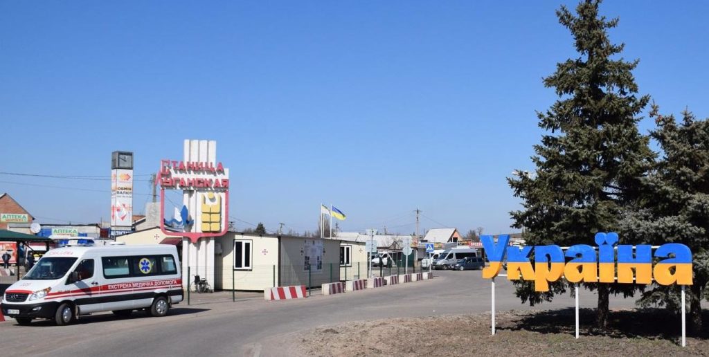 КПВВ